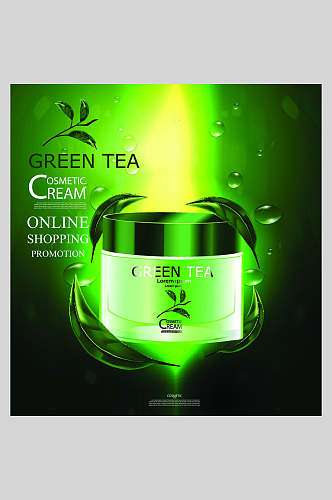 绿茶精美绿茶化妆品海报