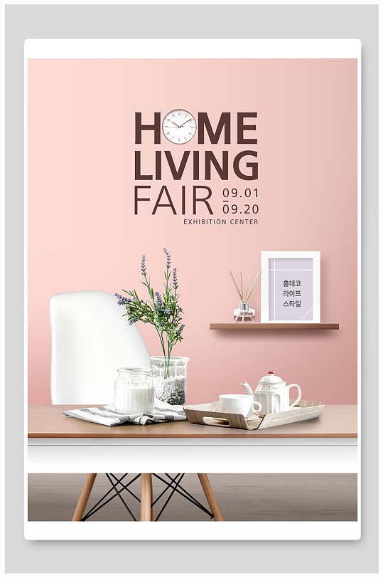 家居用品海报立即下载家居用品沙发床促销展架立即下载灰色简约收纳筐