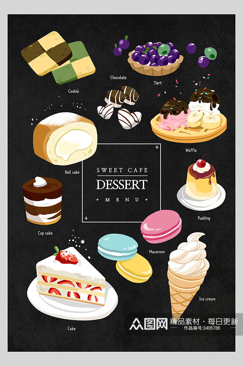 冰淇淋餐饮美食手绘插画海报素材