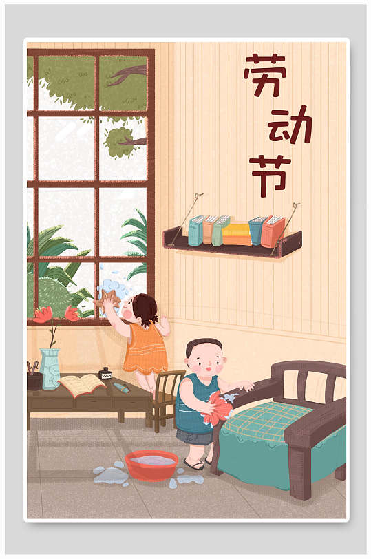 卡通五一劳动节做家务插画
