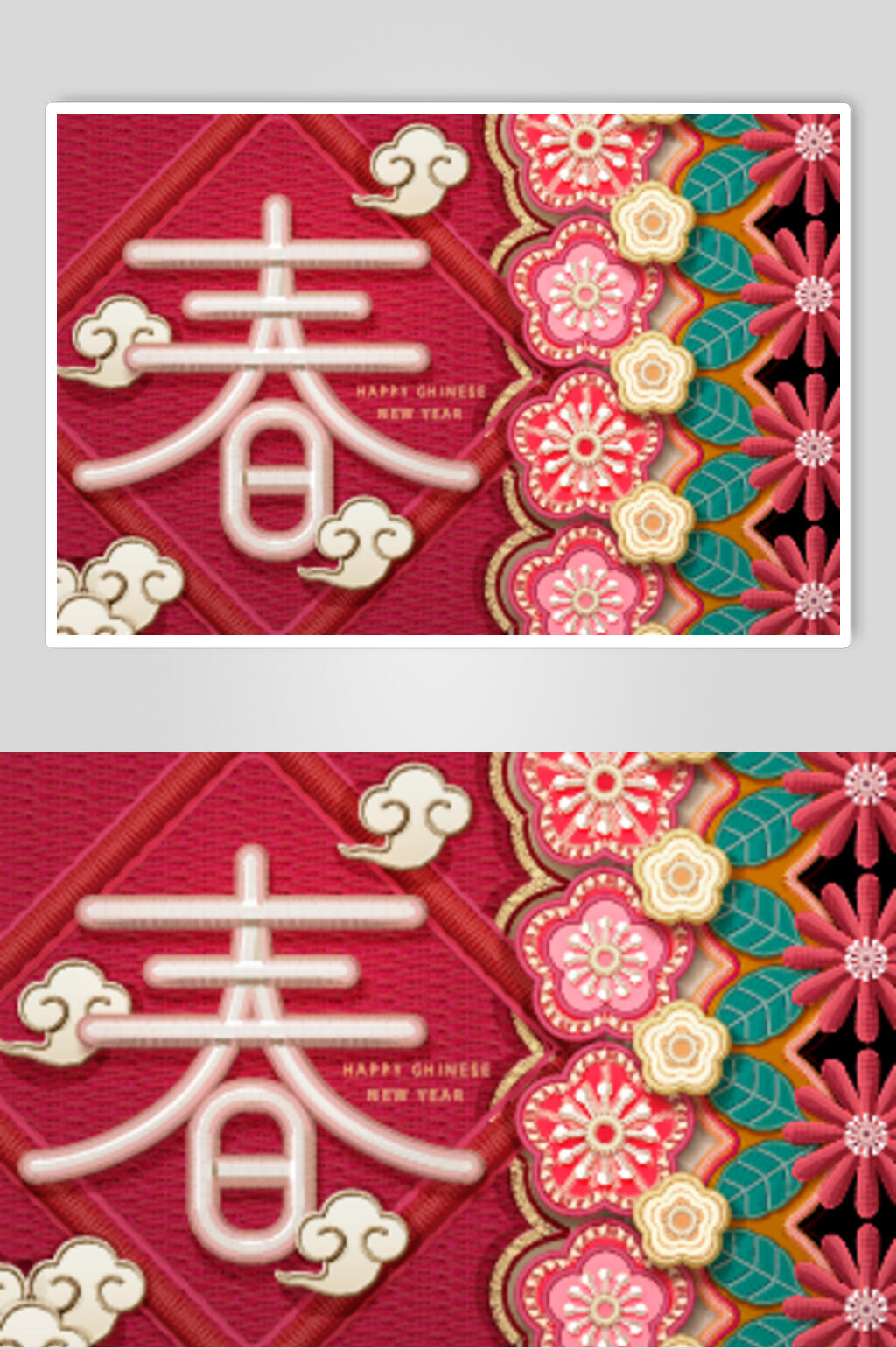 红色祥云春新年喜庆矢量元素素材