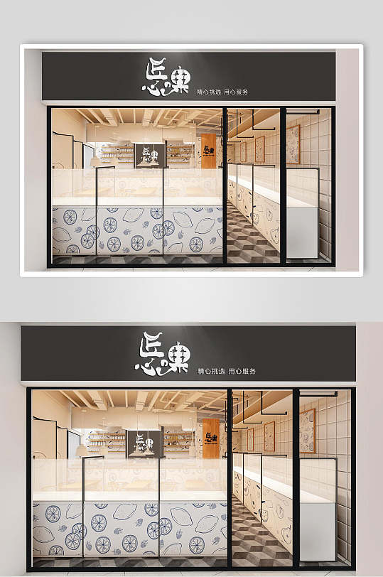 创意时尚门头样机