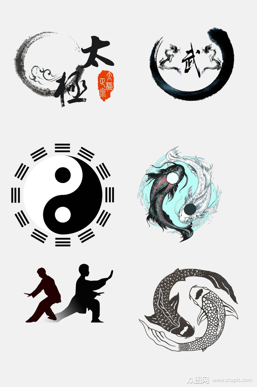简约中国玄学黑白两极图案免抠素材