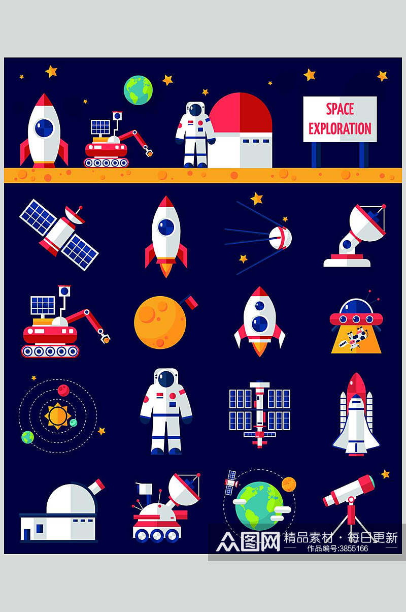 创意卡通地球宇航员火箭矢量素材素材