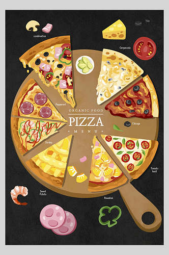 披萨餐饮美食手绘插画海报