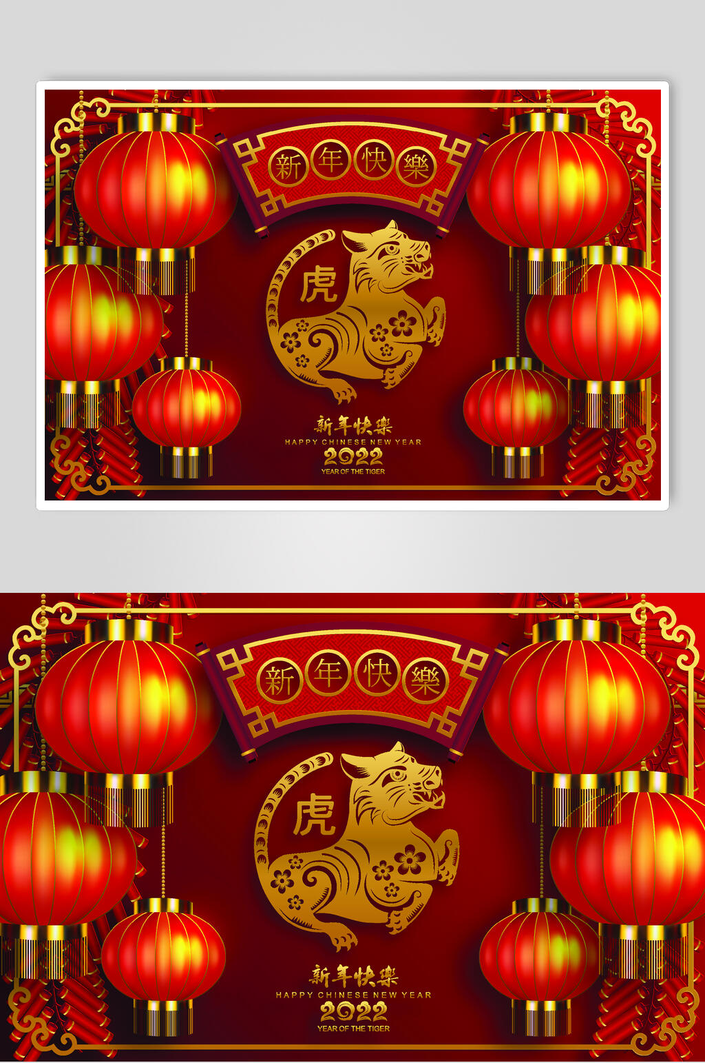 喜庆虎年喜庆精致矢量素材素材