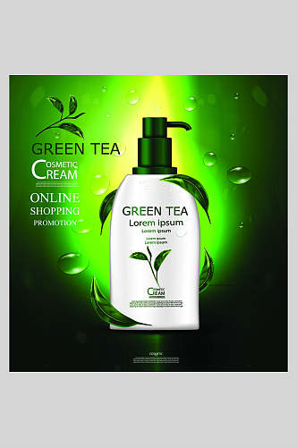精美绿茶化妆品海报