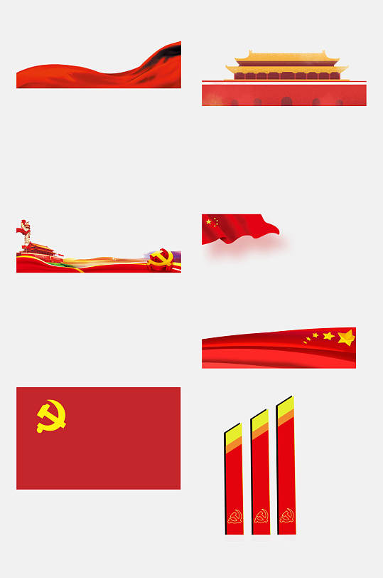 红色红旗党建免抠设计素材-众图网