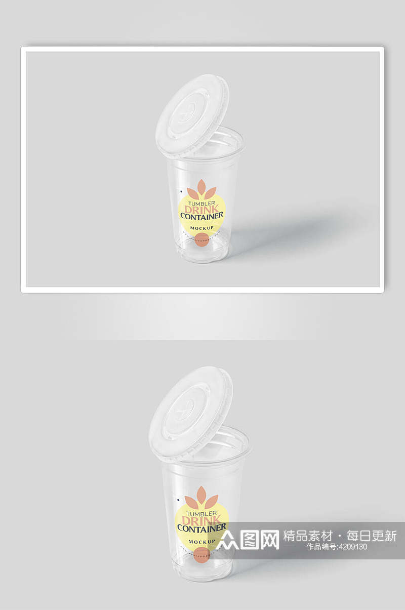 奶茶杯透明塑料杯样机素材