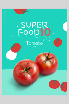 新鲜可口番茄素菜瓜果设计海报