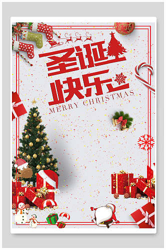 创意白红绿圣诞快乐礼品圣诞节背景