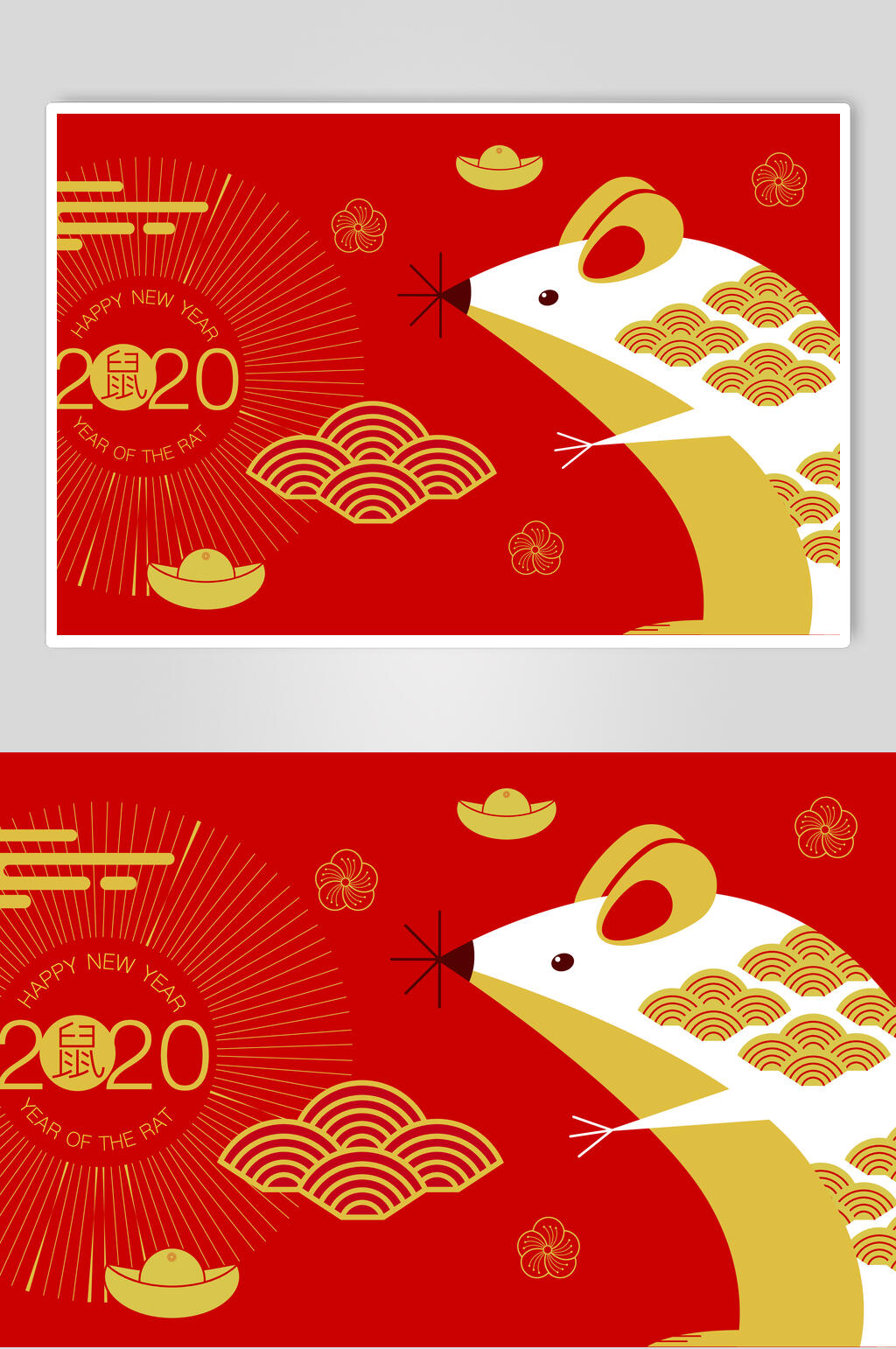 红色金鼠祥云新年矢量素材素材
