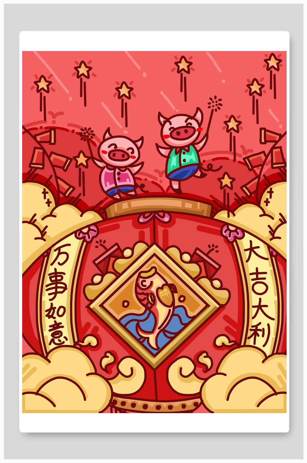 小猪万事如意大吉大利手绘插画素材