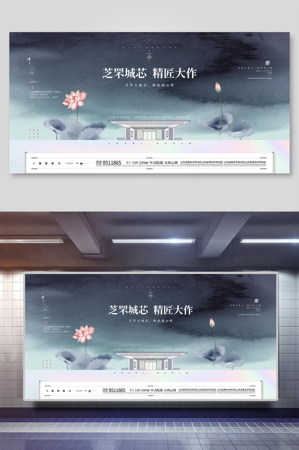 灰色时尚简约房地产宣传展板素材
