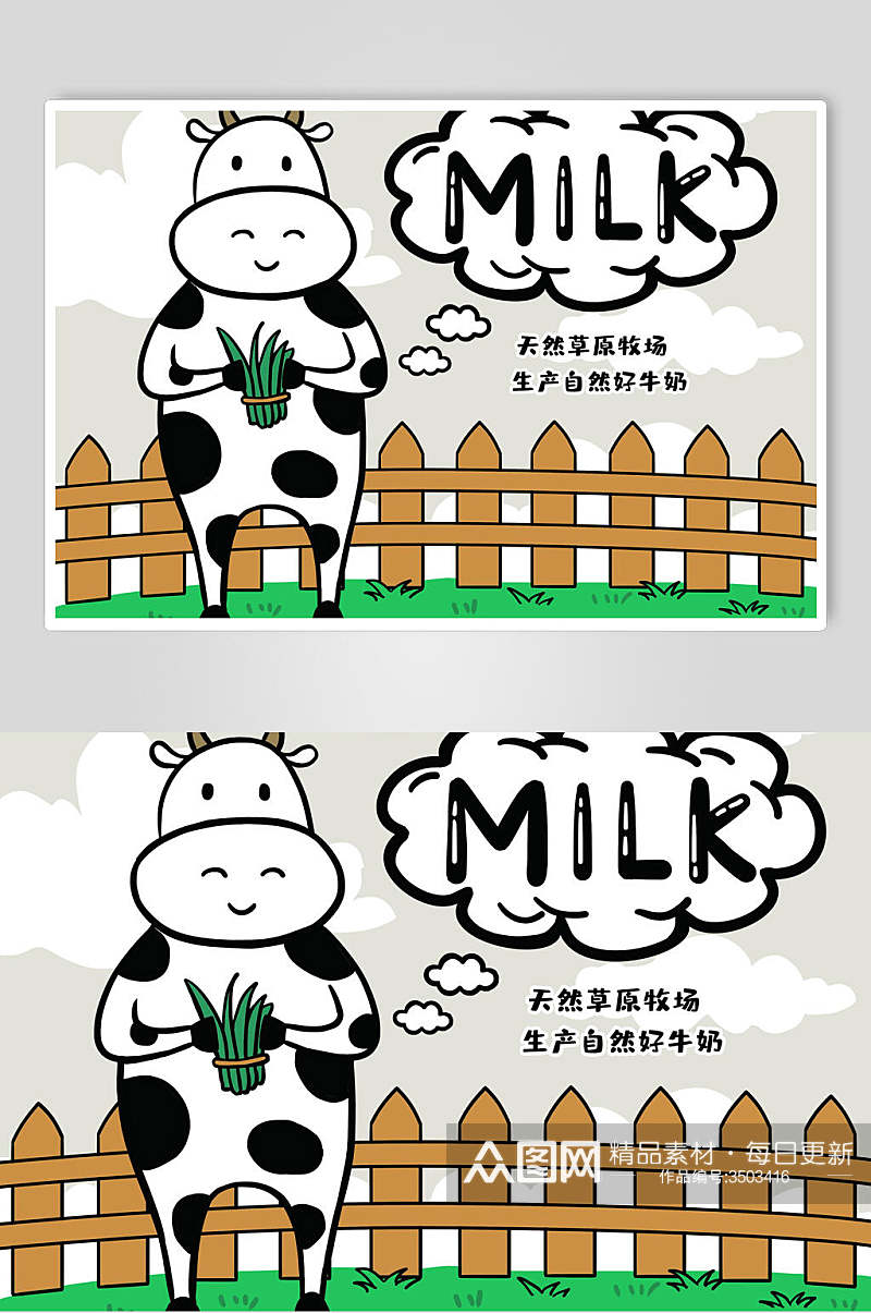 奶牛食品包装宣传海报素材