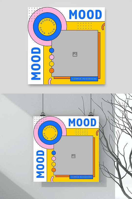 简单孟菲斯风格海报背景