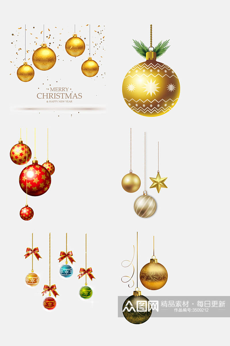 装饰灯圣诞铃铛免抠素材素材