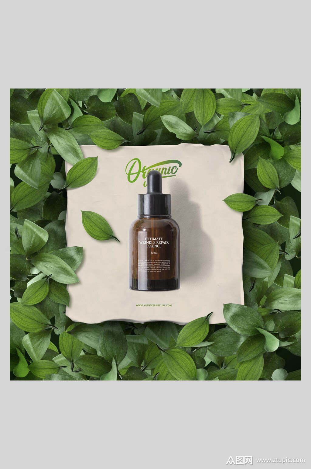 草本植物化妆品海报素材免费下载,本作品是由小名上传的原创平面广告