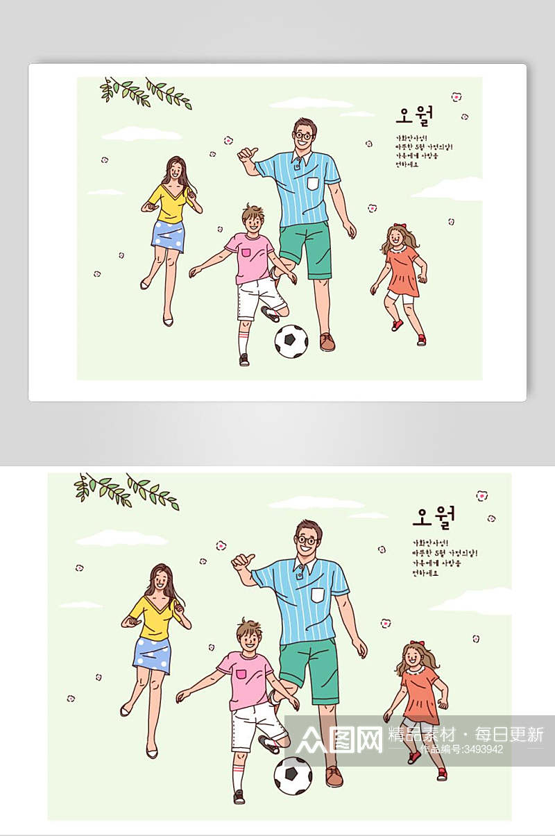 踢足球和谐家庭矢量海报素材