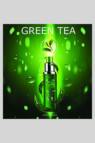 森系绿色精美绿茶化妆品海报