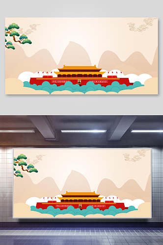 红绿高山国庆节天安门海报背景