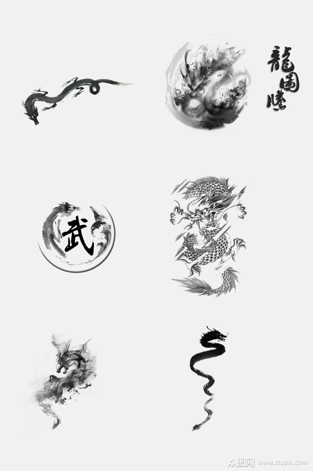 众图网独家提供简洁水墨古风龙字龙体免抠素材素材免费