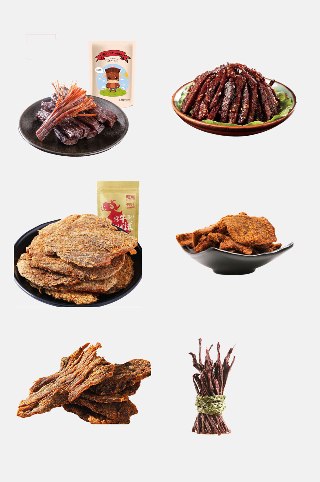 土特产牛肉干免抠素材素材