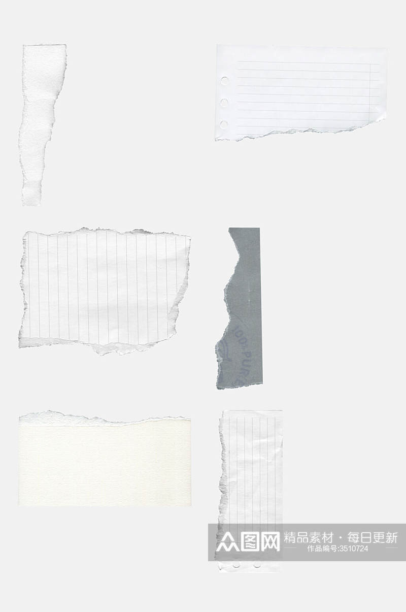 创意简洁纸张撕纸几何图形免抠素材素材
