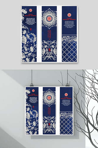 传统中式纹理青花瓷花纹矢量设计元素素材