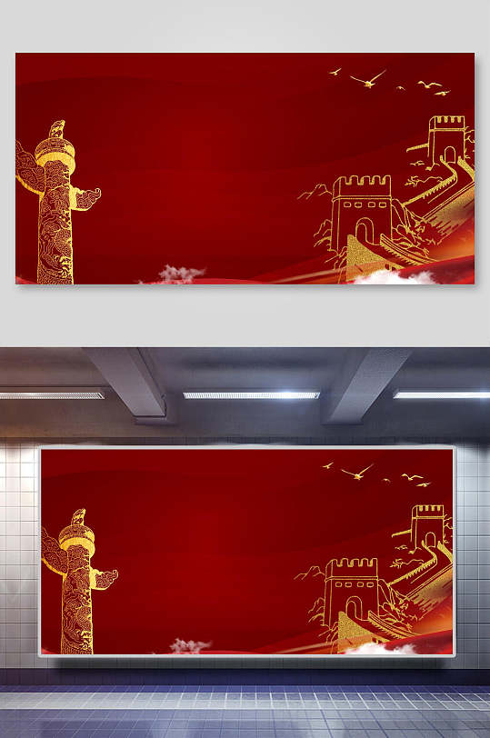 长城红金高端大气国庆节海报背景