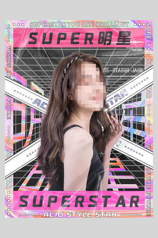 明星美女酸性賽博朋克風格海報