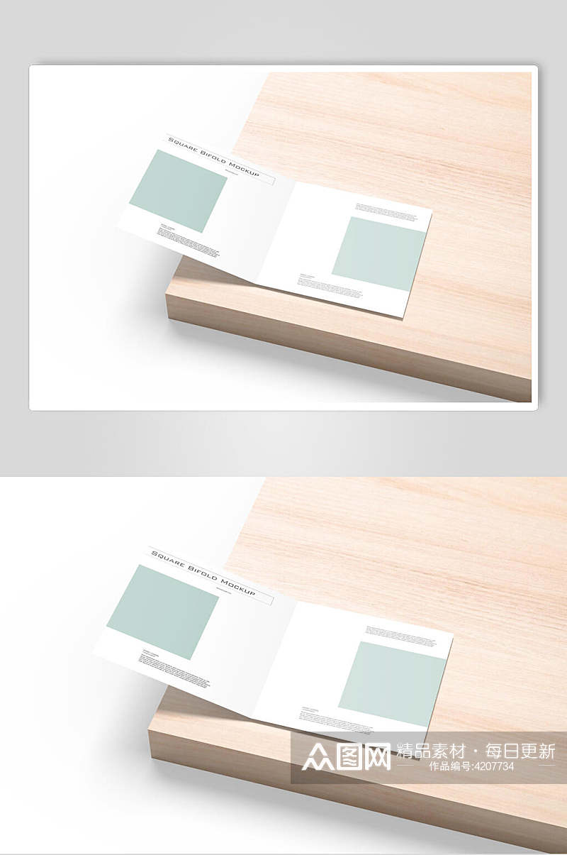 木板背景卡片折页样机素材