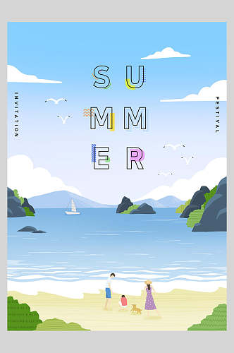 蓝色海水夏季清新插画海报