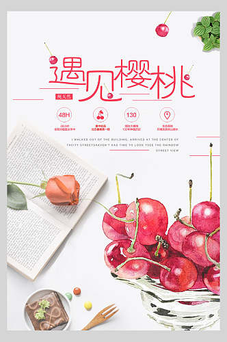 玫瑰樱桃采摘促销海报