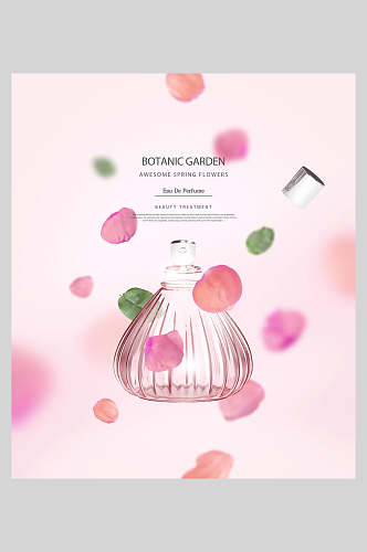 粉色花瓣香水化妆品海报