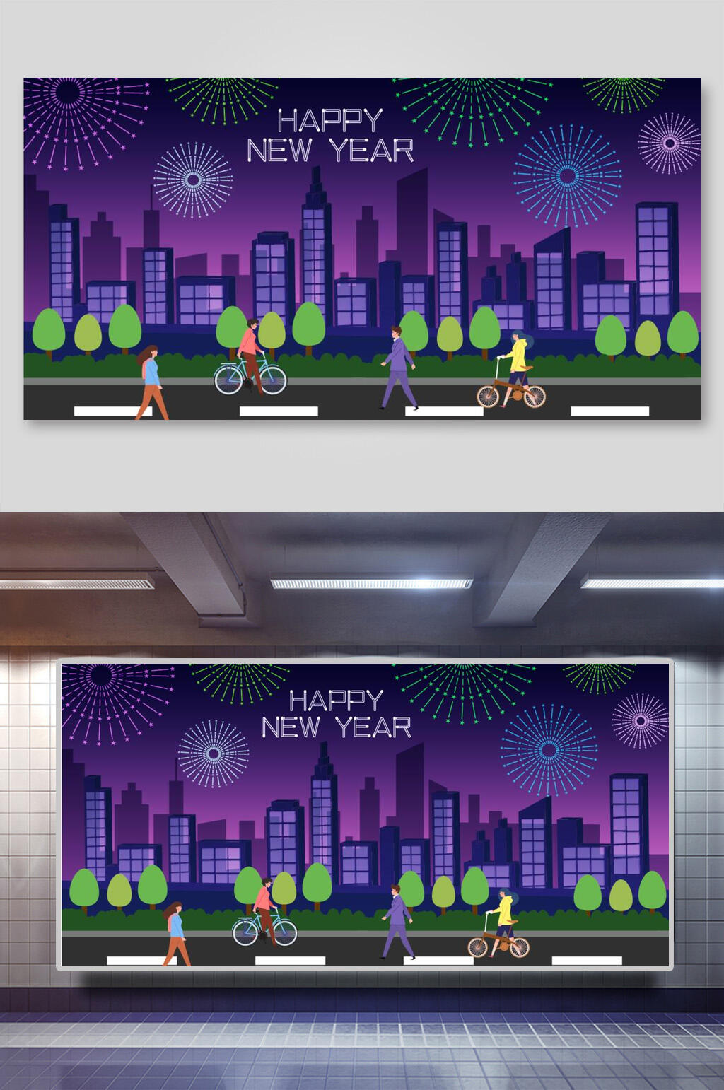 紫色城市烟花卡通夜景矢量插画素材
