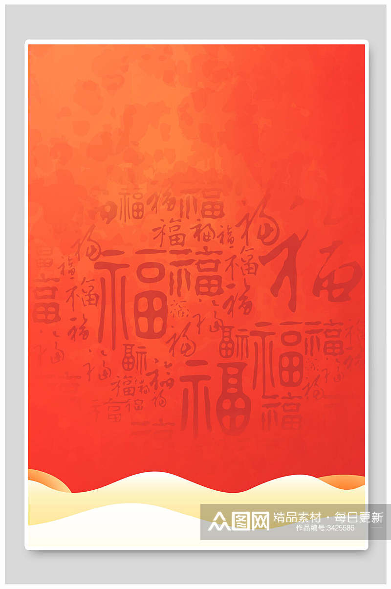红色中国风福字背景素材素材