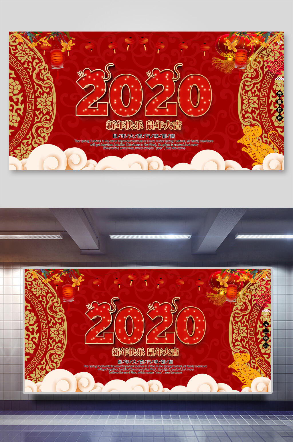 红色时尚国风贺新春新年展板素材
