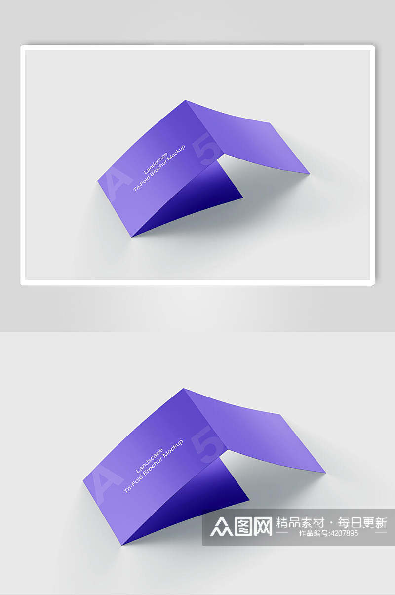 纯紫色卡片折页样机素材