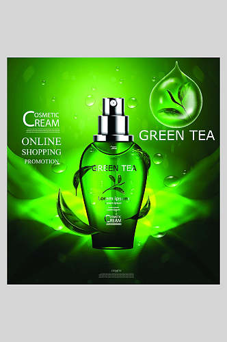 水滴精美绿茶化妆品海报