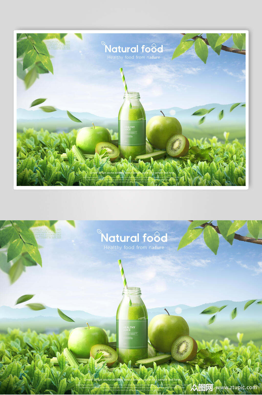 蓝色健康猕猴桃自然清新饮品饮料海报