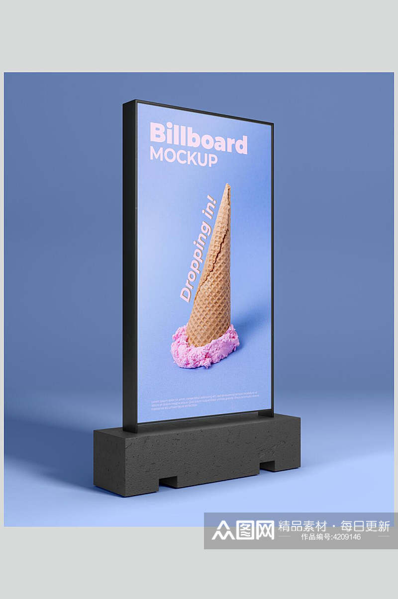 冰淇淋时尚广告电子屏展板样机素材