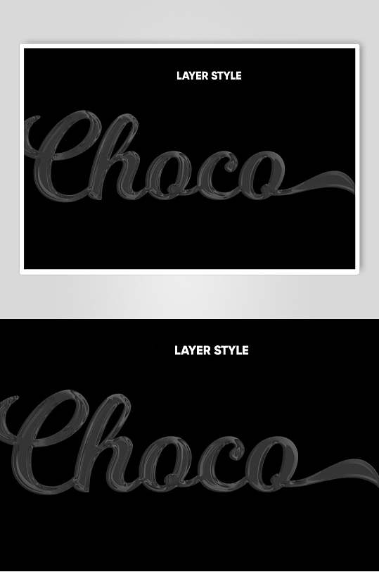 ehoco巧克力艺术字素材