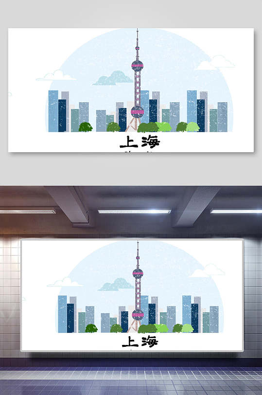 上海市东方明珠城市地标建筑插画
