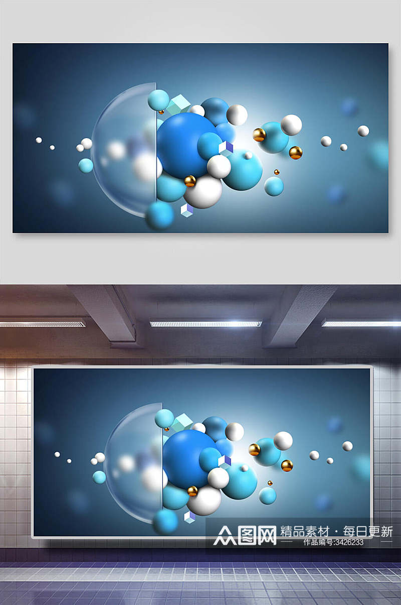 创意球形医疗分子蓝白海报背景素材