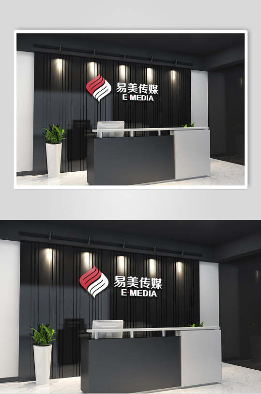 公司名称背景墙形象墙前台样机立即下载英文椅子盆栽前台形象墙贴样机