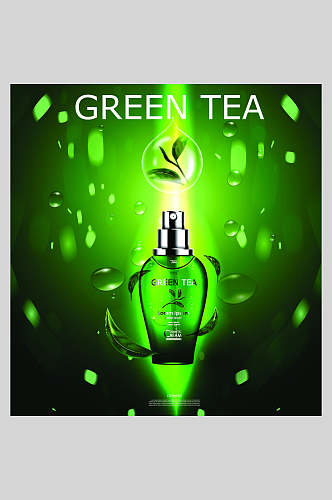 水润精美绿茶化妆品海报