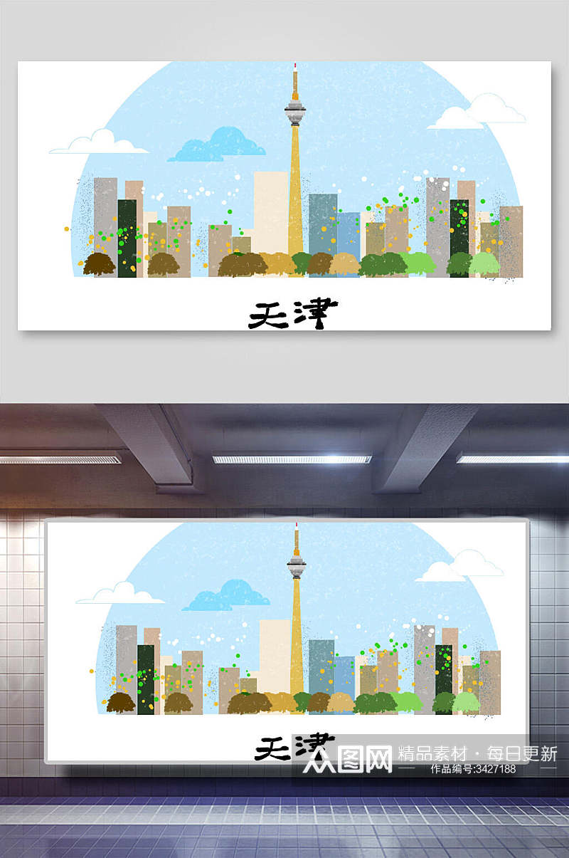 天津城市地标建筑插画素材