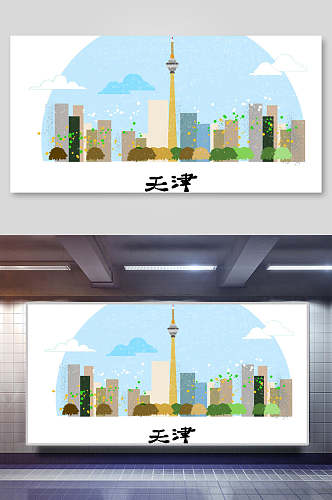 天津城市地标建筑插画