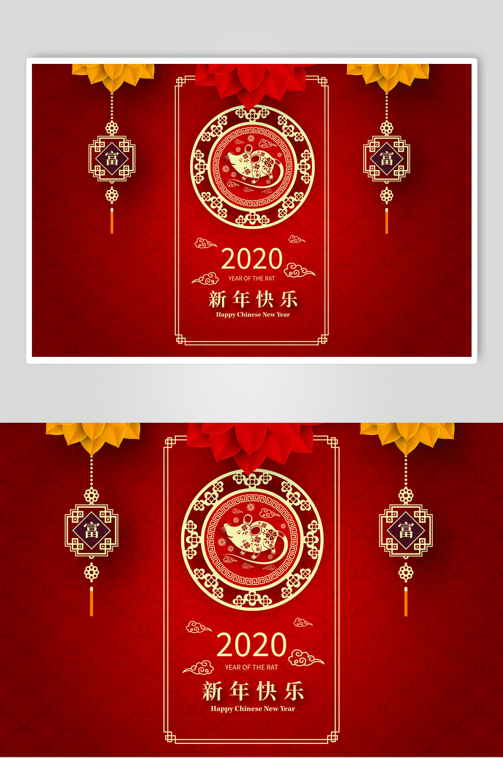 红色新年快乐春节鼠年矢量素材素材